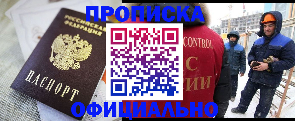 найти адрес прописки в Новоалександровске